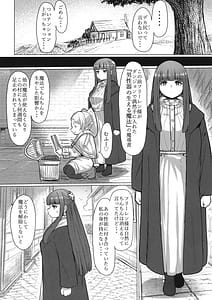 Page 9: 008.jpg | Frieren to Danseiki no Haeru Mahou | View Page!