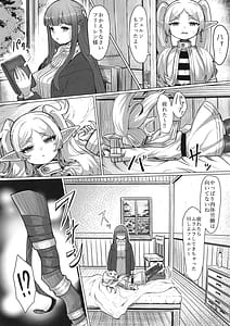 Page 11: 010.jpg | Frieren to Danseiki no Haeru Mahou | View Page!