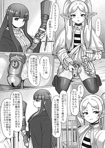 Page 12: 011.jpg | Frieren to Danseiki no Haeru Mahou | View Page!