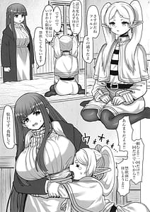 Page 14: 013.jpg | Frieren to Danseiki no Haeru Mahou | View Page!