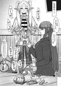 Page 16: 015.jpg | Frieren to Danseiki no Haeru Mahou | View Page!