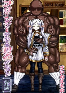 Read Frieren to nan Demo Chousa Quest