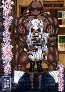 Page 1: 000.jpg | Frieren to nan Demo Chousa Quest | View Page!