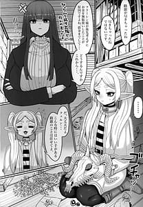 Page 4: 003.jpg | Frieren to nan Demo Chousa Quest | View Page!