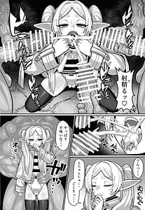 Page 14: 013.jpg | Frieren to nan Demo Chousa Quest | View Page!