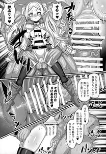 Page 15: 014.jpg | Frieren to nan Demo Chousa Quest | View Page!