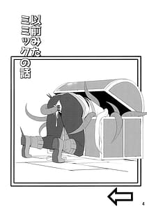 Page 5: 004.jpg | Frierens Chotto H na Hon | View Page!