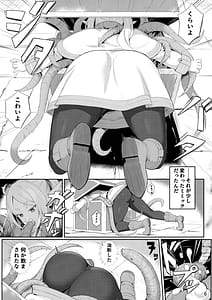 Page 7: 006.jpg | Frierens Chotto H na Hon | View Page!