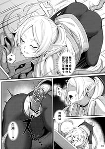 Page 11: 010.jpg | Frierens Chotto H na Hon | View Page!