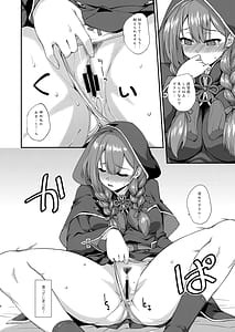 Page 8: 007.jpg | Fruitsjam no Kanzume 4 Omakebon Matome | View Page!