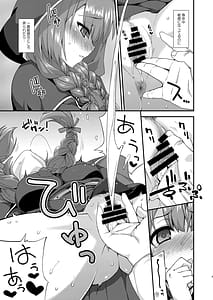 Page 9: 008.jpg | Fruitsjam no Kanzume 4 Omakebon Matome | View Page!