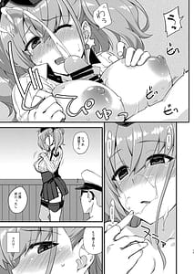 Page 15: 014.jpg | Fruitsjam no Kanzume 4 Omakebon Matome | View Page!