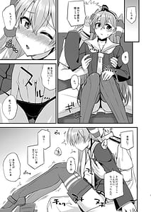 Page 7: 006.jpg | Fruitsjam no Kanzume 5 Omakebon Matome | View Page!