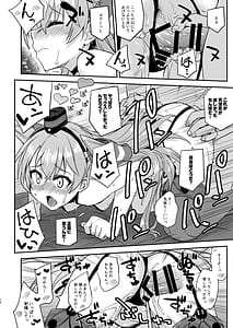 Page 10: 009.jpg | Fruitsjam no Kanzume 5 Omakebon Matome | View Page!