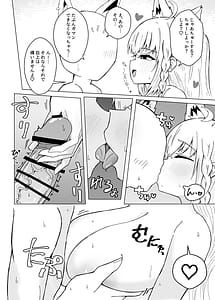 Page 7: 006.jpg | Fubu-chan ga Sukonbu to no Ecchi ni Dohama rishichatta Hon | View Page!