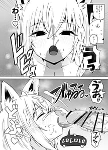 Page 11: 010.jpg | Fubu-chan ga Sukonbu to no Ecchi ni Dohama rishichatta Hon | View Page!