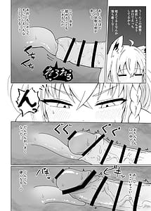 Page 15: 014.jpg | Fubu-chan ga Sukonbu to no Ecchi ni Dohama rishichatta Hon | View Page!