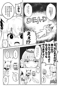 Page 6: 005.jpg | Fubu-chan ni Shikotama Nondemorau Hon | View Page!