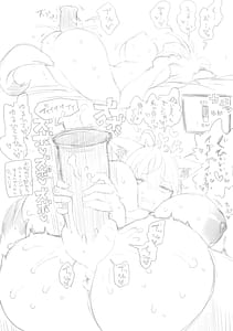 Page 7: 006.jpg | Fubu-chan no Hatsujou Nikki | View Page!