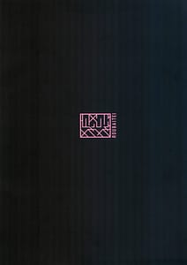 Page 12: 011.jpg | Fubu-chan no Hatsujou Nikki | View Page!