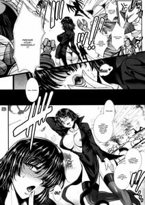 Page 13: 012.jpg | Fubuki Ranshin -Zenpen | View Page!