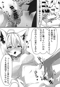 Page 10: 009.jpg | Fubuki wa Mio ni Osowaretai | View Page!