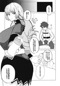 Page 2: 001.jpg | Fuchou Netorare Support | View Page!