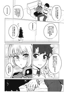 Page 3: 002.jpg | Fuchou Netorare Support | View Page!