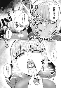 Page 9: 008.jpg | Fuchou Netorare Support | View Page!