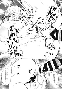 Page 13: 012.jpg | Fuchou Netorare Support | View Page!