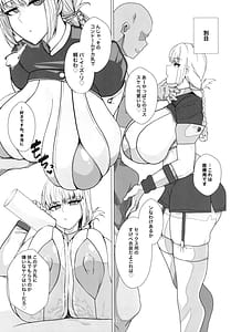 Page 14: 013.jpg | Fuchou Netorare Support | View Page!