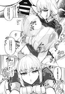 Page 16: 015.jpg | Fuchou Netorare Support | View Page!