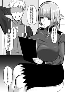 Page 2: 001.jpg | Fuchou Otsu | View Page!