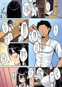 Page 3: 002.jpg | Fudan wa Majime na Toshoiin-chan Ero Manga Toori no H o Sareteshimau Color-ban | View Page!