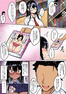 Page 4: 003.jpg | Fudan wa Majime na Toshoiin-chan Ero Manga Toori no H o Sareteshimau Color-ban | View Page!