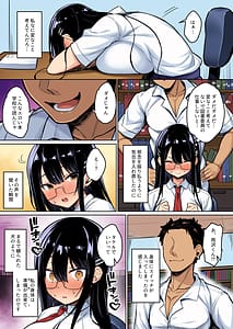 Page 14: 013.jpg | Fudan wa Majime na Toshoiin-chan Ero Manga Toori no H o Sareteshimau Color-ban | View Page!