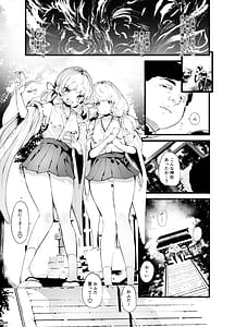 Page 2: 001.jpg | Fudauri Miko | View Page!