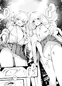 Page 4: 003.jpg | Fudauri Miko | View Page!