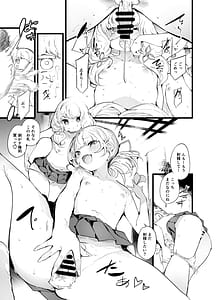 Page 10: 009.jpg | Fudauri Miko | View Page!