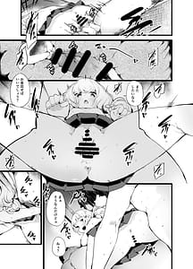 Page 16: 015.jpg | Fudauri Miko | View Page!