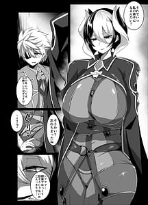 Page 3: 002.jpg | Fudou kyou ga sasotte kimasu | View Page!