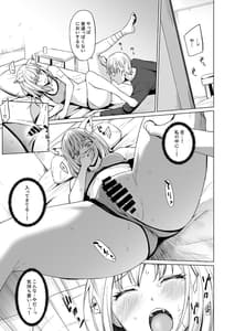 Page 11: 010.jpg | Fuhai Sekai ni Sunatubu Futatsu | View Page!