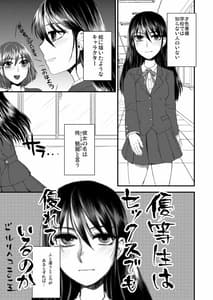 Page 3: 002.jpg | Fuhinkou Shoujo 2020-05 | View Page!