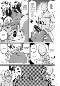 Page 14: 013.jpg | Fuhou Nyuukokusha S | View Page!