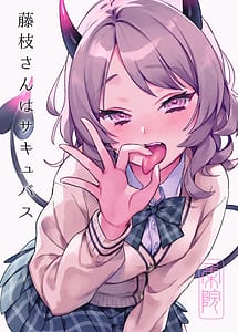 Read Fujieda-san wa Succubus
