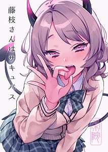 Page 1: 000.jpg | Fujieda-san wa Succubus | View Page!