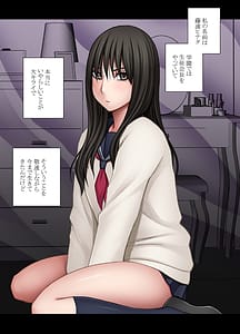 Page 2: 001.jpg | Fujiura Hinata no ichiban ngai hi | View Page!