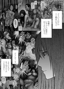 Page 3: 002.jpg | Fujiura Hinata no ichiban ngai hi | View Page!