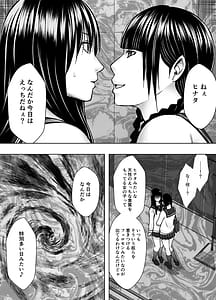 Page 5: 004.jpg | Fujiura Hinata no ichiban ngai hi | View Page!