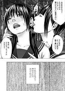 Page 6: 005.jpg | Fujiura Hinata no ichiban ngai hi | View Page!